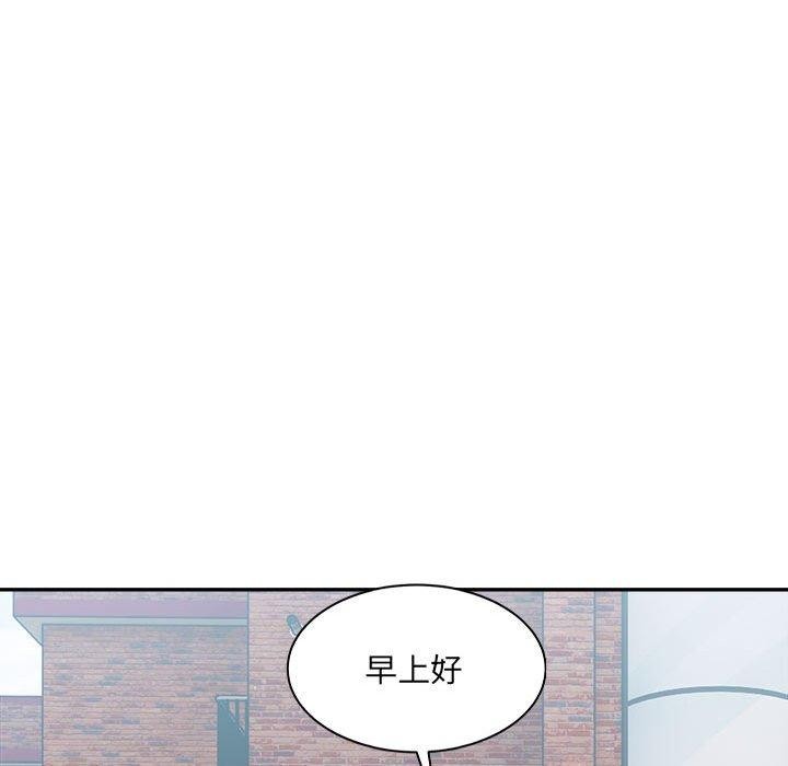 微妙关系第38话