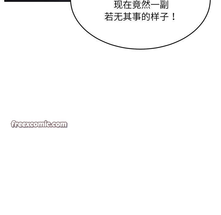 微妙关系第38話