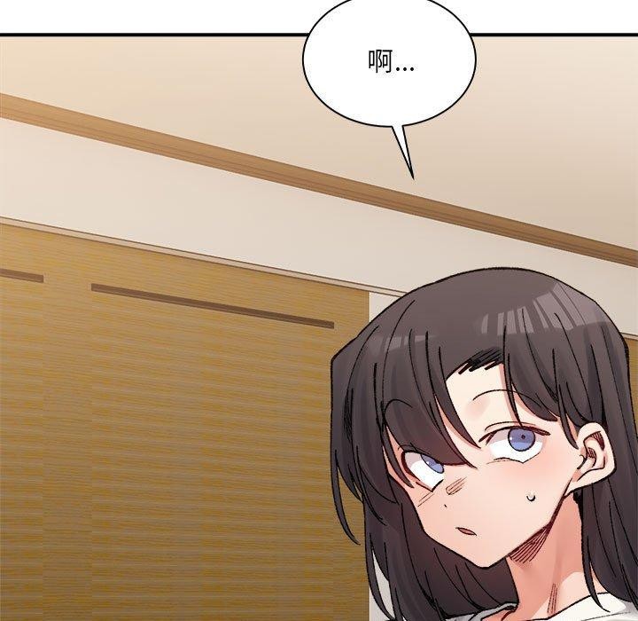 微妙关系第38话