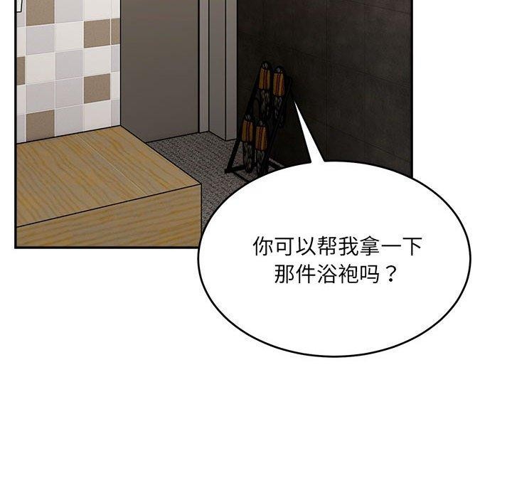 微妙关系第38話