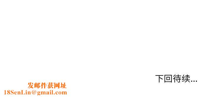 微妙关系第38話