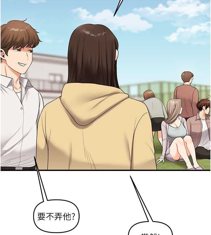 玩转学姊第44话-假无意学姐的变装趴邀请