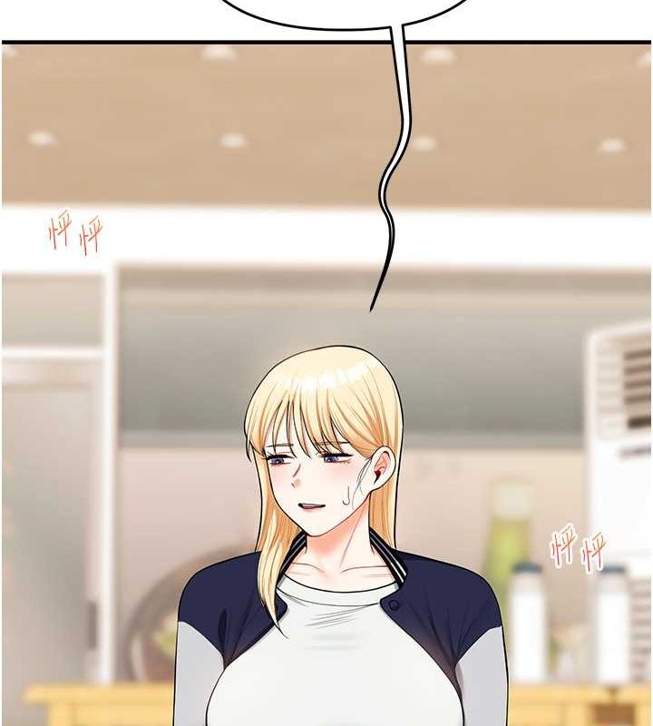 玩转学姊第44话-假无意学姐的变装趴邀请