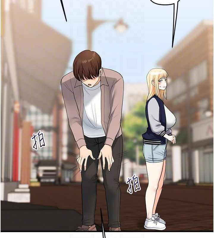 玩转学姊第44话-假无意学姐的变装趴邀请