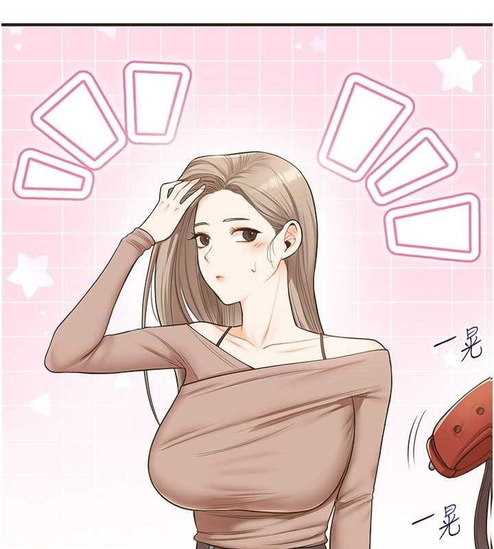 玩转学姊第44話-假無意學姐的變裝趴邀請