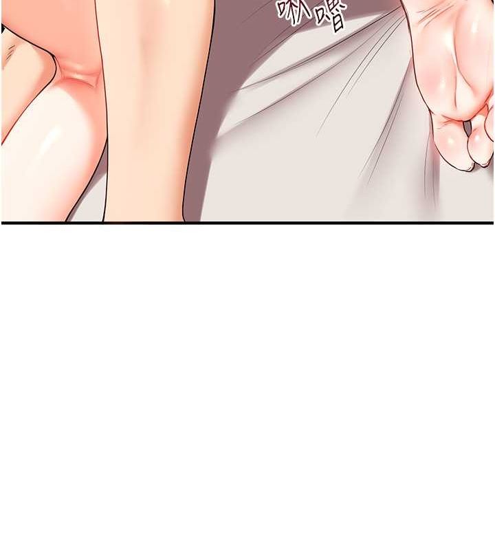 玩转学姊第44话-假无意学姐的变装趴邀请