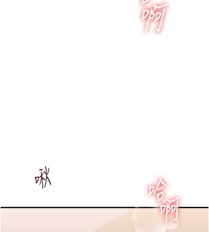 玩转学姊第44話-假無意學姐的變裝趴邀請