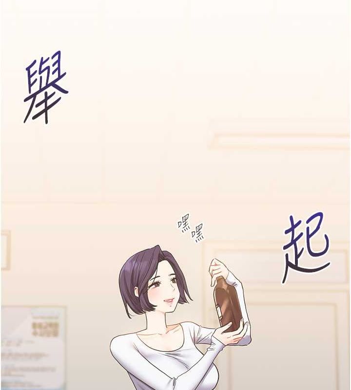 玩转学姊第44話-假無意學姐的變裝趴邀請