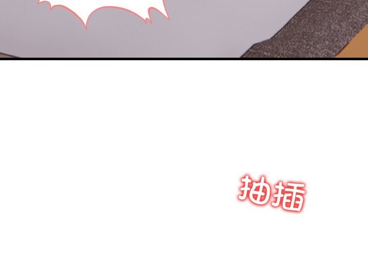 被隔壁房的男人NTR第7話