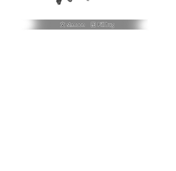 被隔壁房的男人NTR第7話