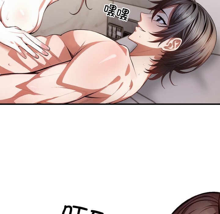 被隔壁房的男人NTR第7話