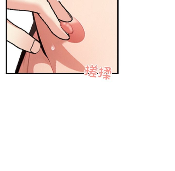 被隔壁房的男人NTR第7話