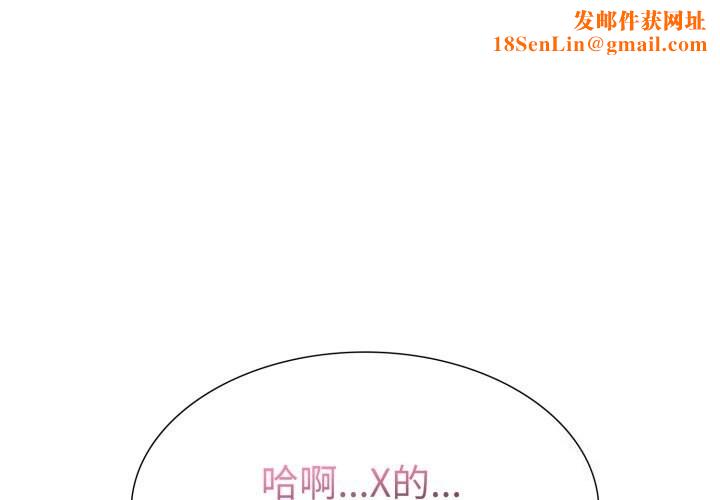走不出的房间:第二季第17話