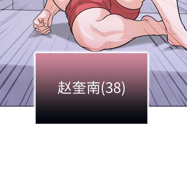 走不出的房间:第二季第17話