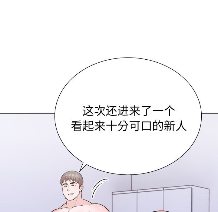 走不出的房间:第二季第17話