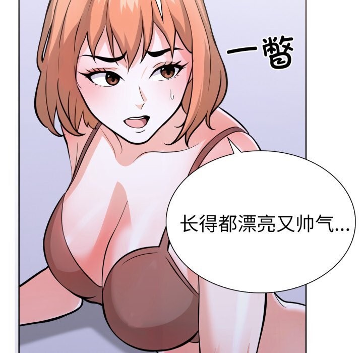 走不出的房间:第二季第17話