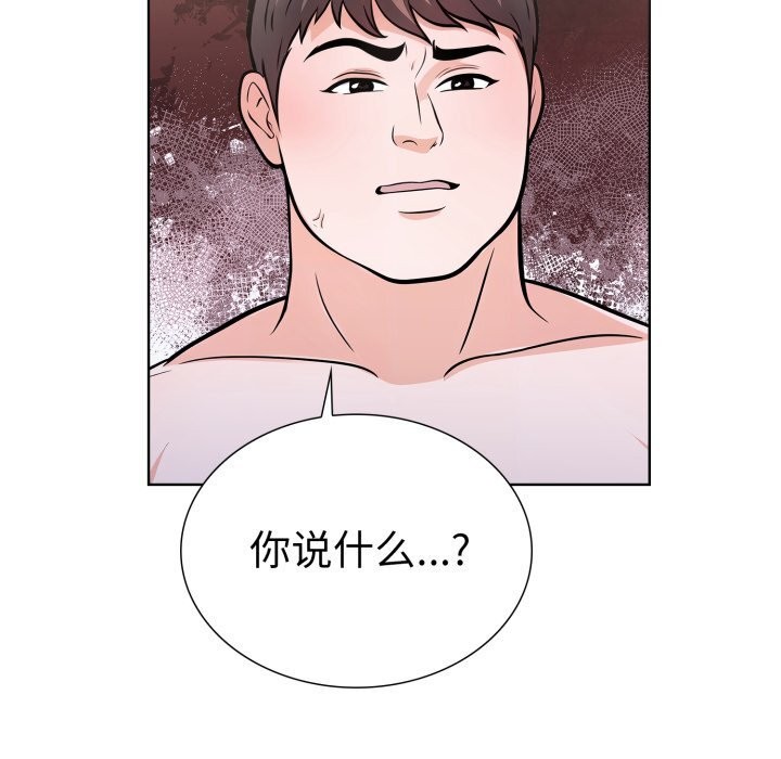 走不出的房间：第二季第17話