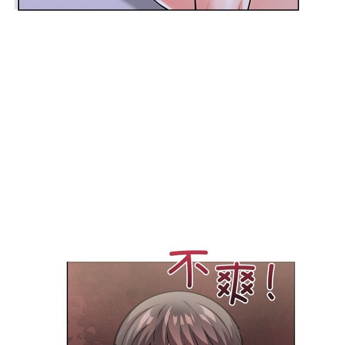 走不出的房间:第二季第17話