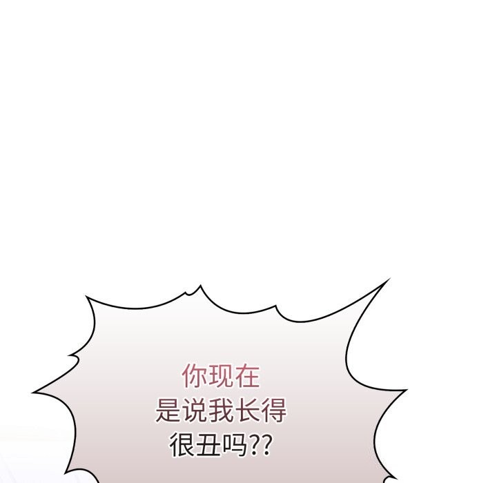 走不出的房间:第二季第17話