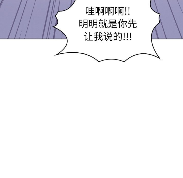 走不出的房间:第二季第17話