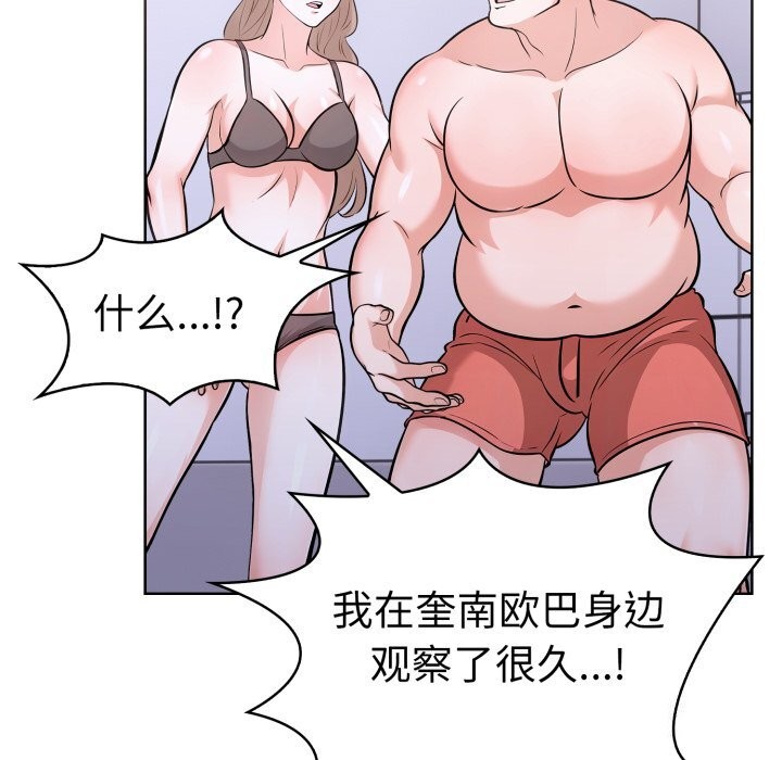 走不出的房间:第二季第17話