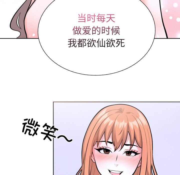 走不出的房间:第二季第17話