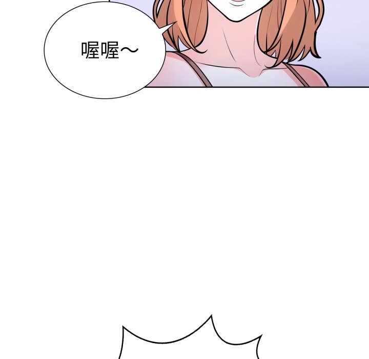 走不出的房间:第二季第17話
