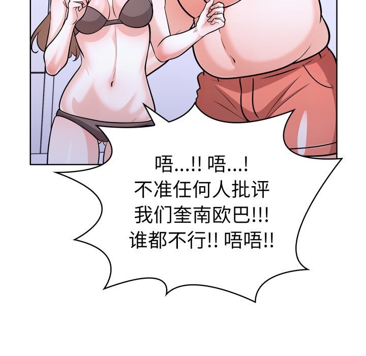 走不出的房间:第二季第17話