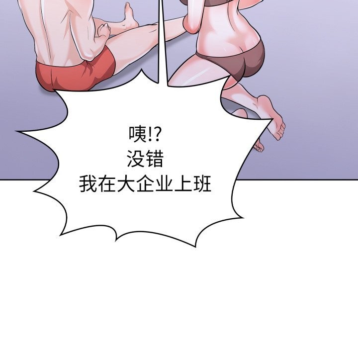 走不出的房间:第二季第17話
