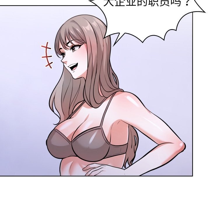 走不出的房间:第二季第17話