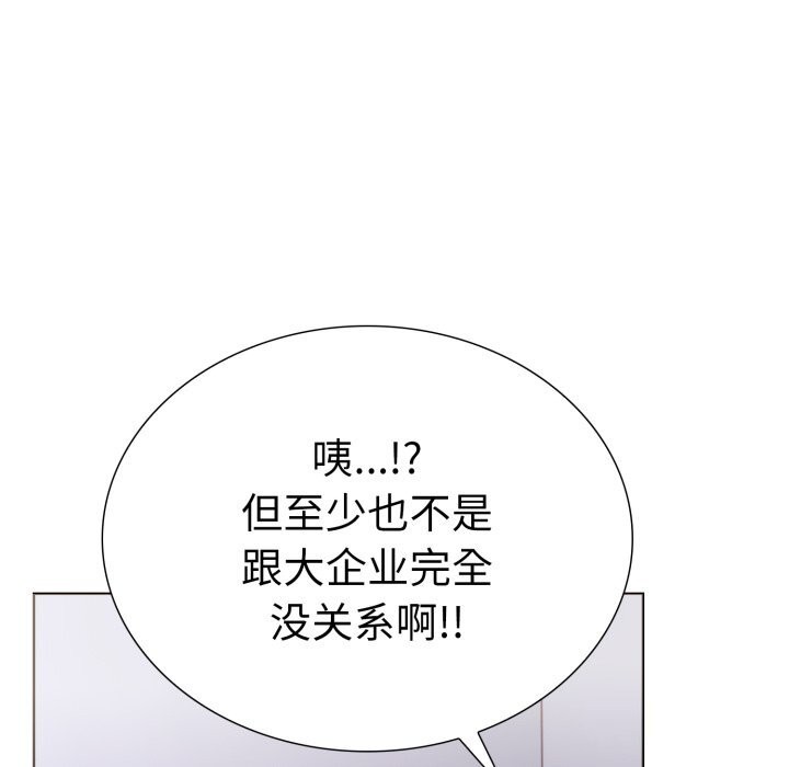 走不出的房间:第二季第17話