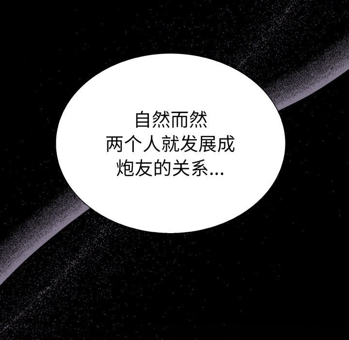 走不出的房间:第二季第17話