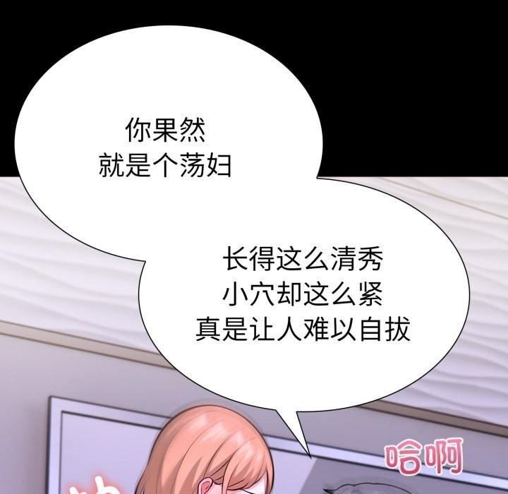 走不出的房间:第二季第17話