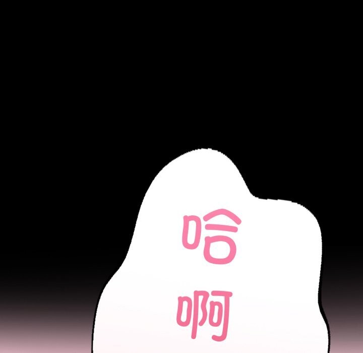 走不出的房间:第二季第17話