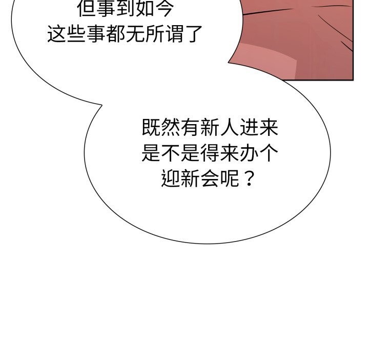 走不出的房间:第二季第17話