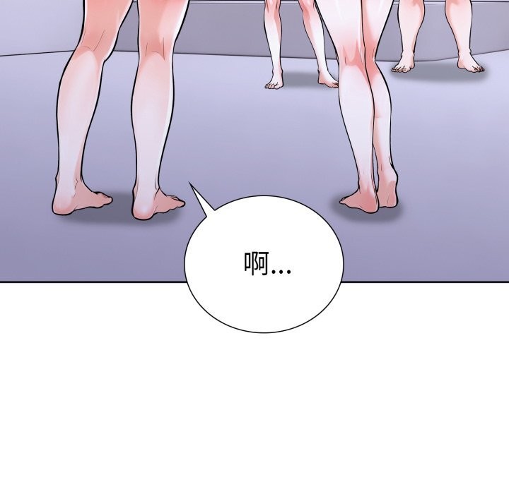 走不出的房间:第二季第17話