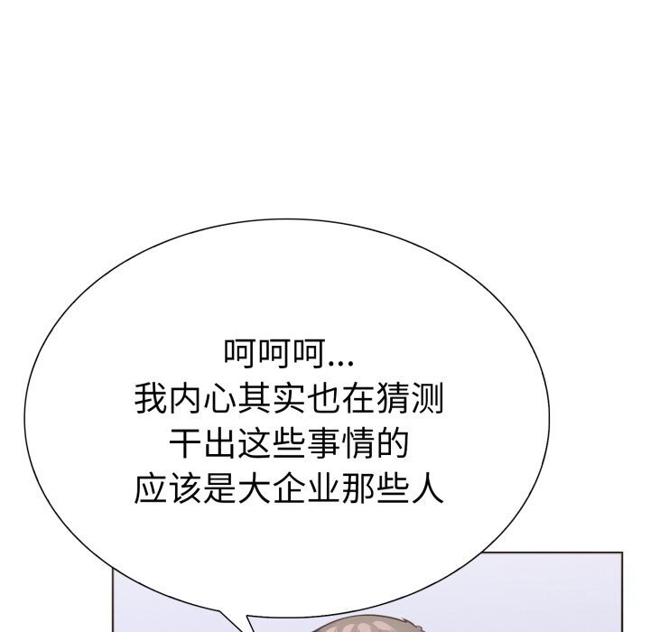 走不出的房间:第二季第17話