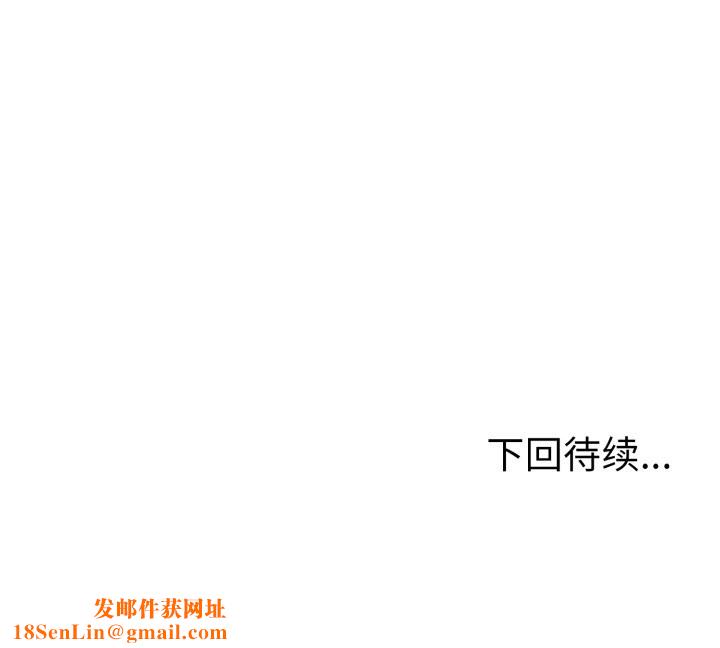 走不出的房间:第二季第17話