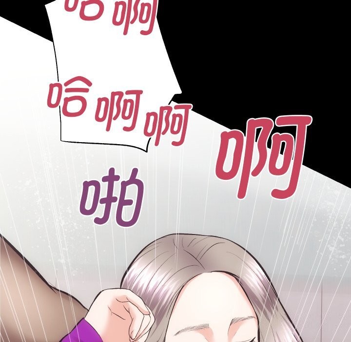 房产姐妹花第19話