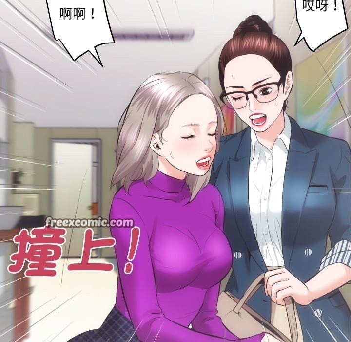 房产姐妹花第19話