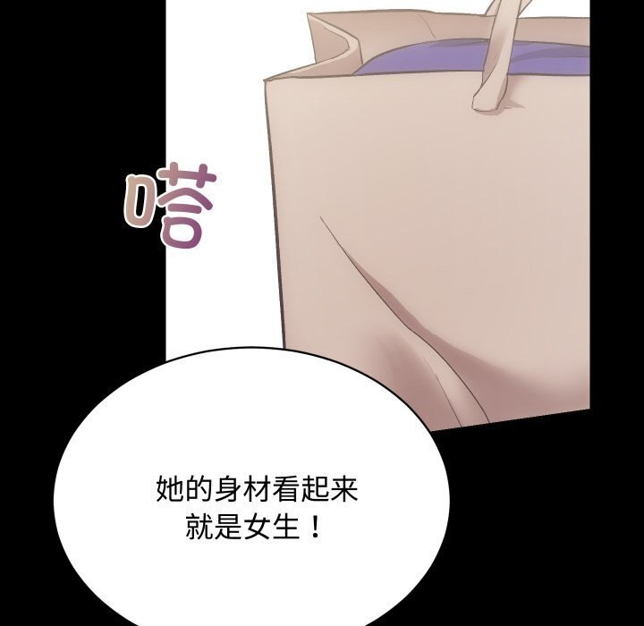 房产姐妹花第19話