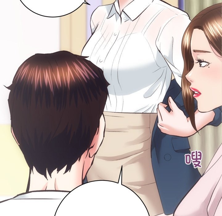 房产姐妹花第19話