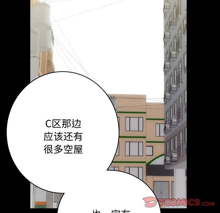 房产姐妹花第19話