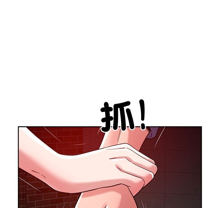 恋人未满第26話
