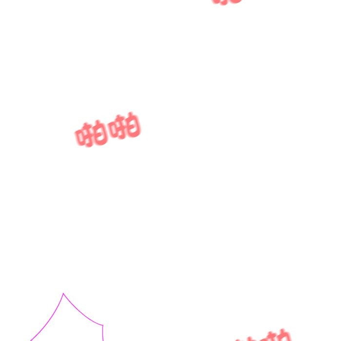 撕开冰山女神的面具第1话