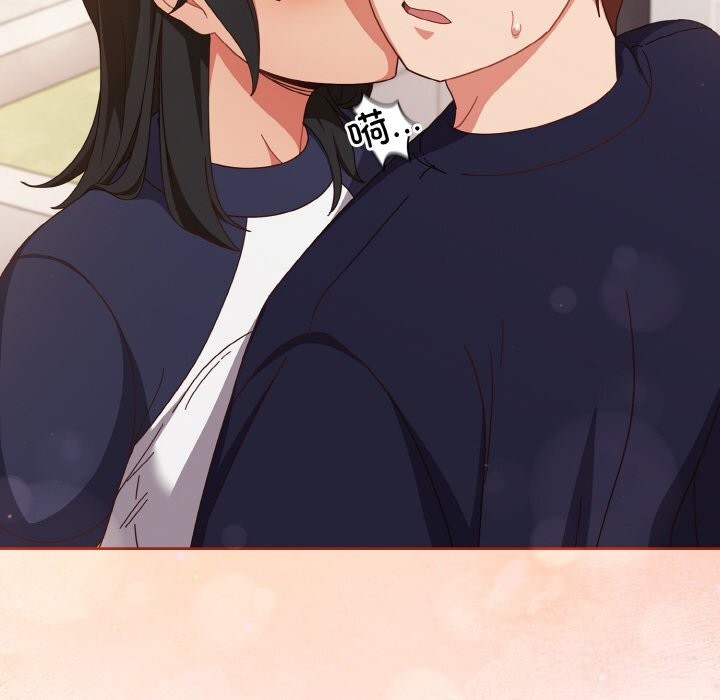 天降美差第29話