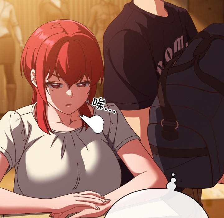 天降美差第29話