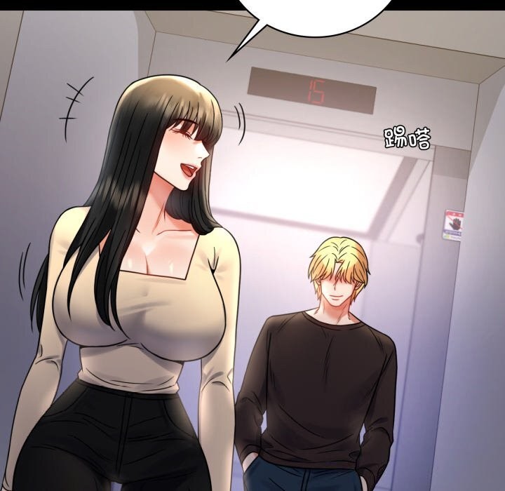 背叛的开始第52話