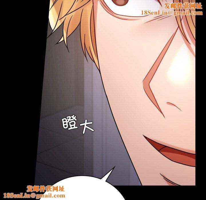 背叛的开始第52話