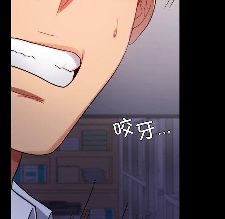 背叛的开始第52話